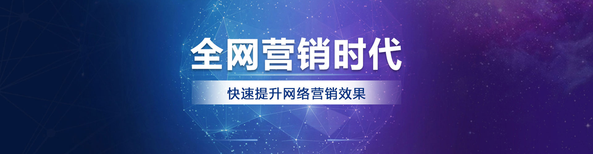 盘州信息流推广