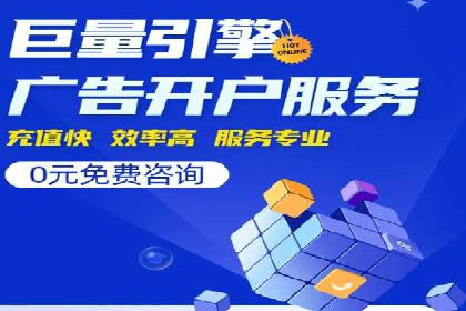 百度竞价运营实战案例分析